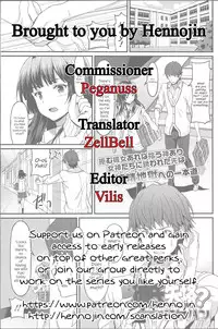[Rasahan] Kareshi Shikkaku? | Incapable Boyfriend? (Girls forM Vol. 14) [English] {Hennojin}