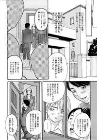 [MG Joe] Hanamaru Bitch