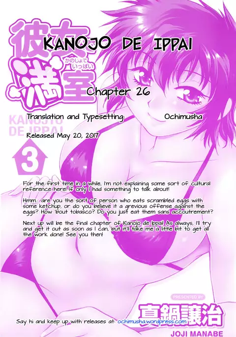 Kanojo de Ippai 3