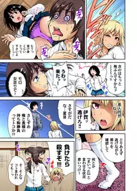 [Okumori Boy] Oretoku Shuugakuryokou ~Otoko wa Jyosou shita Ore dake!! Ch. 1-22 [Digital]