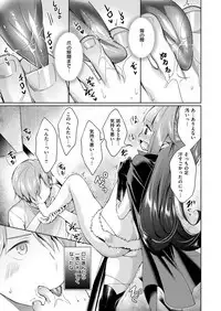 Yokubou Pandora Yokubou 1-12