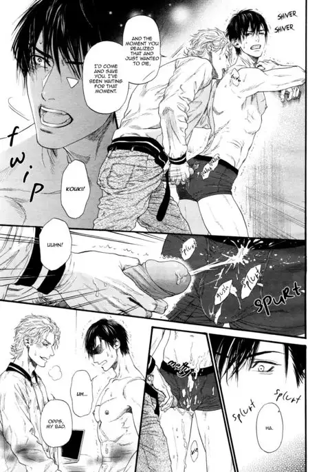 Bi no Kyoujin ~ X Side ~ Ch. 1-4