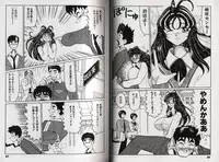 [Okuya Sei] kyonyuu idol shiiku