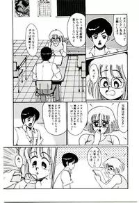 [Miwa Uzuki] Blind Games