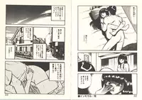 [Maakou] Heart ni Touch