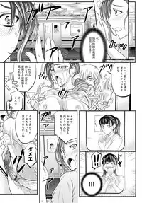 COMIC Magnum Vol. 78