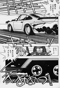 [Mizushima Eri] Ojohsama Dai-Pinch!