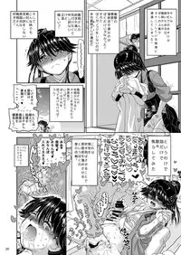 [Senbon Knock Zadankai (Inaba Fuyuki)] Shojo no Mama Miboujin to Natta Houshou-san ga Otto no Clone o Umi, Sodate, Soshite... (Kantai Collection -KanColle-) [Digital]