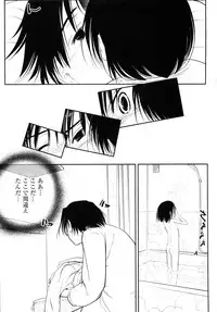 [H-Magazine] Comic MoeMax - Vol.011 [2008-04]