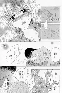 Manga Bangaichi 2005-10