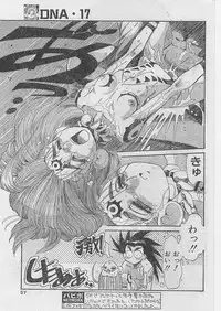 COMIC Papipo 1999-05