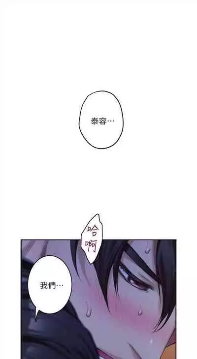 [龜足] S-Mate 1-100 官方中文（完結）