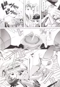 [Chikiko] Juukan Kanojo Catalog