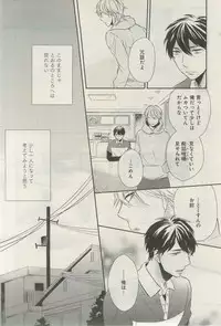 GATEAU 2015-03