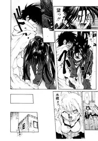 [Saitani Umetarou] SPIRAL OVER I