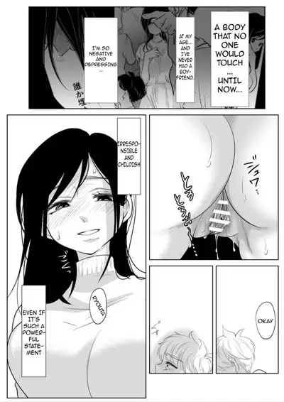 [Shiroi Ofuton] Shounen no Natsuyasumi ~Ryouta~ 2 | A Boys Summer Vacation Ryota Pt 2 [English]