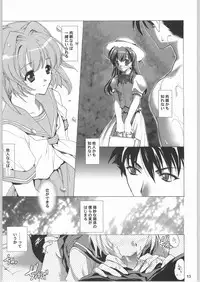 (CR35) [Hanzai Tengoku (Hasei Agana)] Mix Berry (Ichigo 100%, Onegai Twins, Yakitate!! Japan)