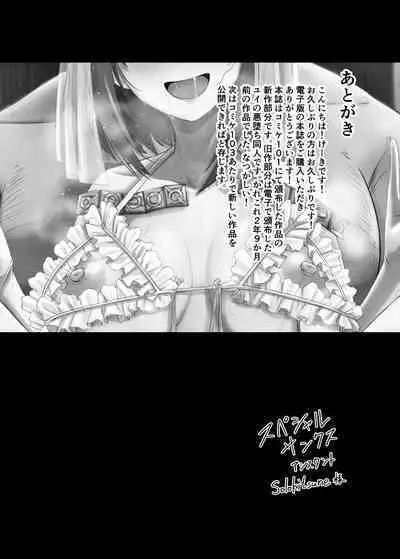 [Ke-kiyasan (Keiki)] Chinpo Daisuki Kusano-Chan (Princess Connect! Re:Dive) [Digital]