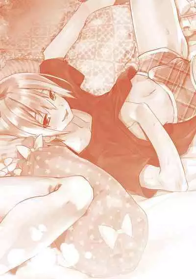 Bikou Shounen - Magical Insence