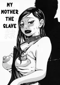 [Kira Hiroyoshi] Mousou Kizoku - The Noble Illusionist [English] [Coff666]