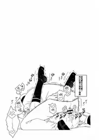 [Sandai Yokkyuu (Nanakura Nanane)] Fubuki-chan ga Onna ni Naru Made Kai (Kantai Collection -KanColle-) [Chinese] [吹雪翻譯] [2015-02-14]