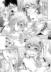 [zen9] Hitozuma Hishoshitsu - Married Secretarys Office