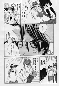 COMIC Megastore H 2003-08