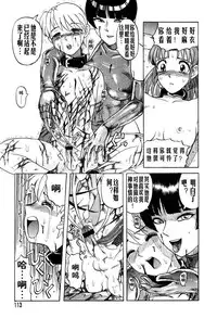 [Uziga Waita] Mai-chan no Nichijou [Chinese]