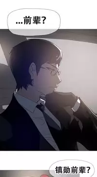 HouseHold Affairs 【卞赤鲤个人汉化】1~33话(持续更新中)