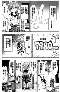 [Hakaba] Onna Kyoushi Ichikawa Miyuki [Chinese]