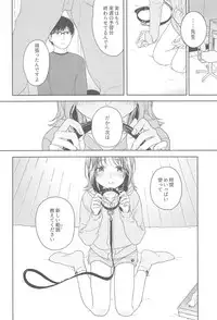 (COMIC1☆13) [smooth (Nakamura Kuzuyu)] Orikou-san