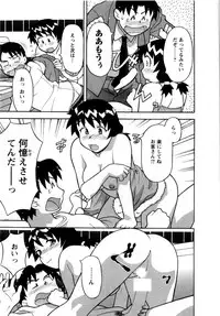 [Yanagi Masashi] Seed Girl