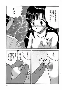 Karyou Gakuen Shotoubu Vol. 12