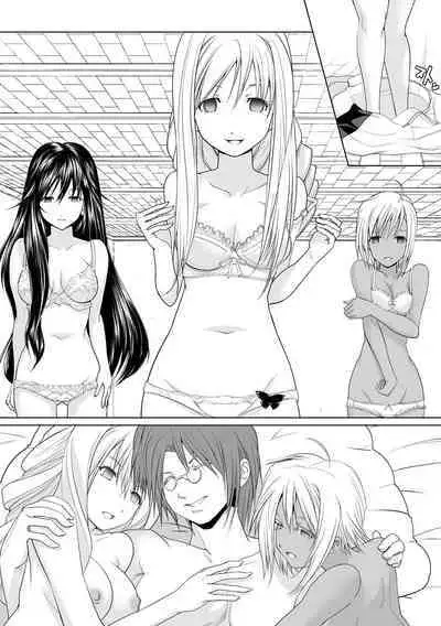 AR*A Mind-control Manga