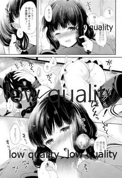 Kitakami-san to Teitoku ga Isshoni Kurasu Ohanashi Soushuuhen