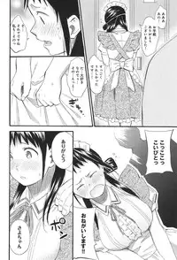 COMIC anthurium 020 2014-12