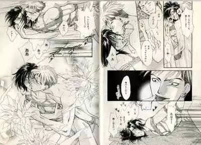 B-BOY Zips 17 調教特集