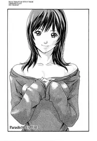 [Haruki] Kisei Juui Suzune (Parasite Doctor Suzune) Vol.02 - CH10-15 [English] [Tonigobe]