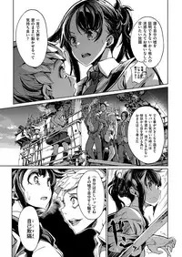 COMIC ExE 19 [Digital]