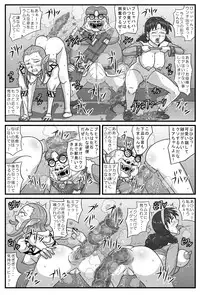 [Amatsukami] Burg Sex Object Princess 6