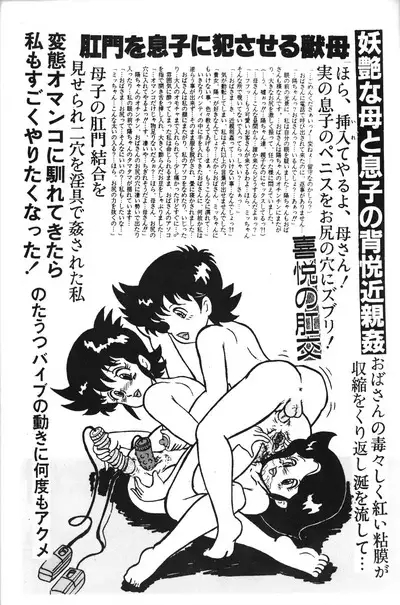 Souseiki