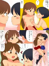 [Hokkyoku Kikaku] Oshiete Kudasai!!