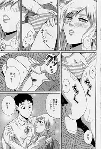 Manga Bangaichi 2005-10