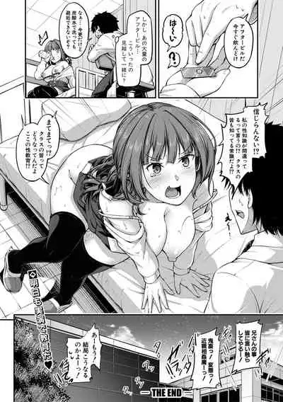 COMIC Shingeki 2019-10