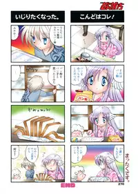 Manga Bangaichi 2010-07