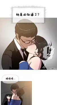 HouseHold Affairs 【卞赤鲤个人汉化】1~33话(持续更新中)