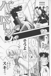 [TAGRO] Agua de beber