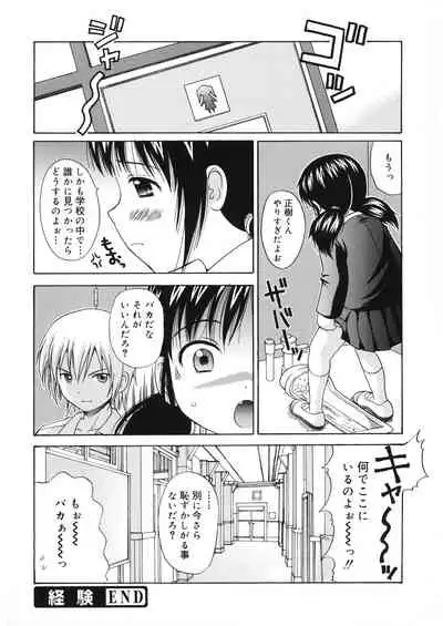 [Anthology] LQ -Little Queen- Vol. 30 [Digital]