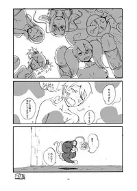 [Setouchi Pharm (Setouchi)] Haru no MonQue Hon (Monster Girl Quest!)