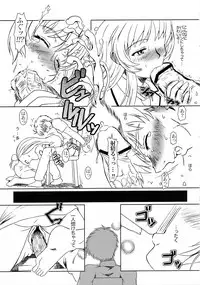 (C65) [Fetish Children (Apploute)] Full Metal Panic! 4 - Megami No Sasayaki (Full Metal Panic!)